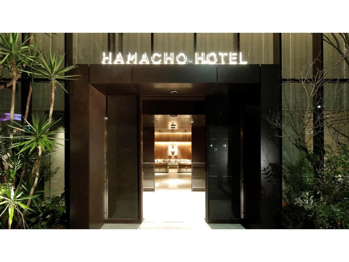 Hamacho Hotel Tokyo - Vacation Stay 13719V 0*,  Japan